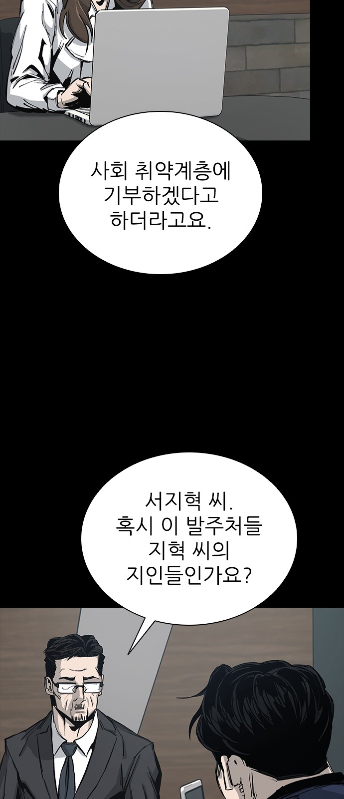 60 페이지