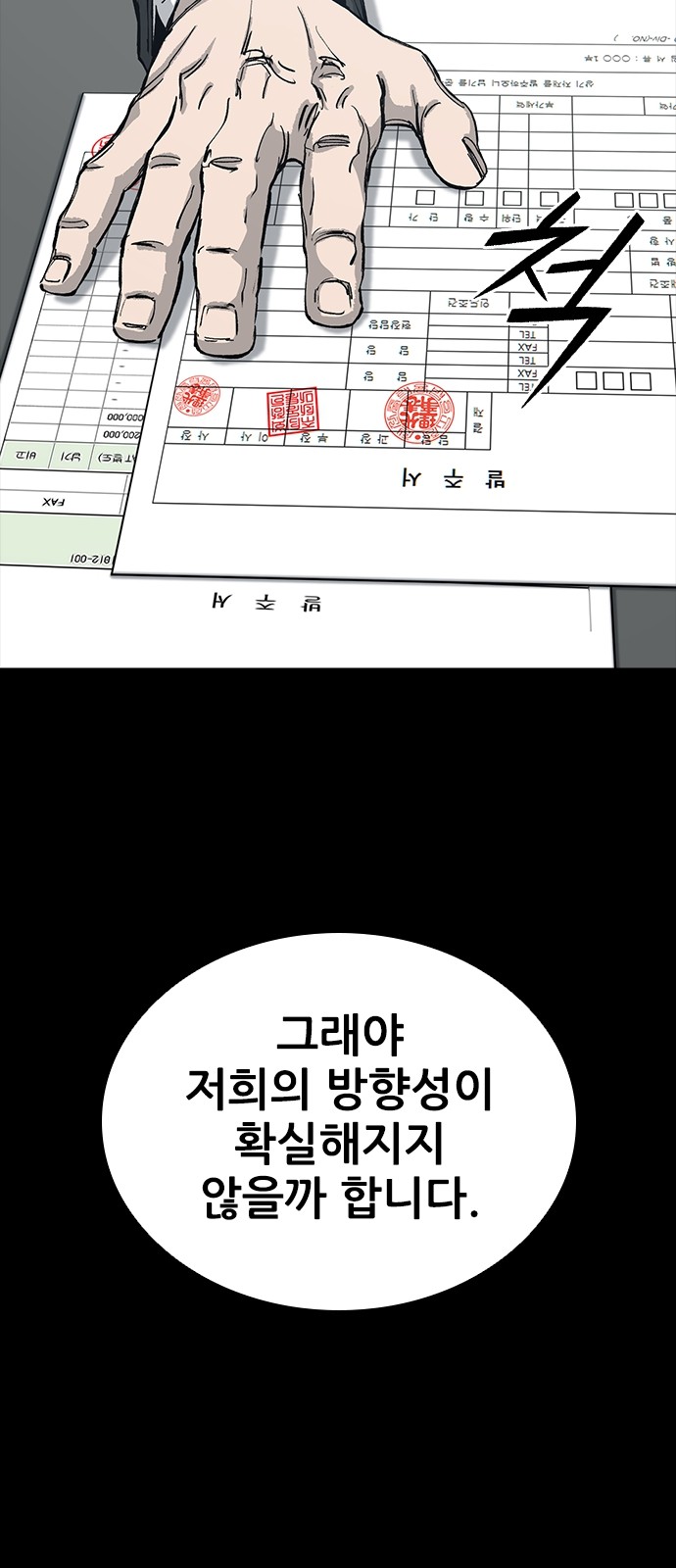 64 페이지
