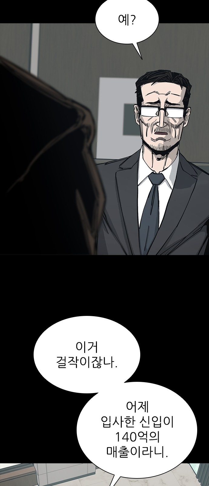 69 페이지