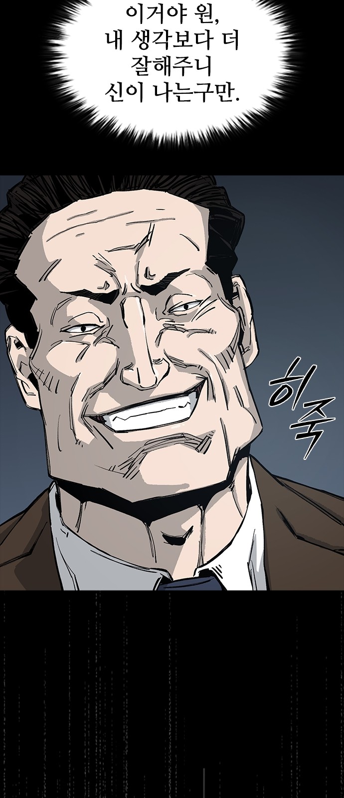 73 페이지