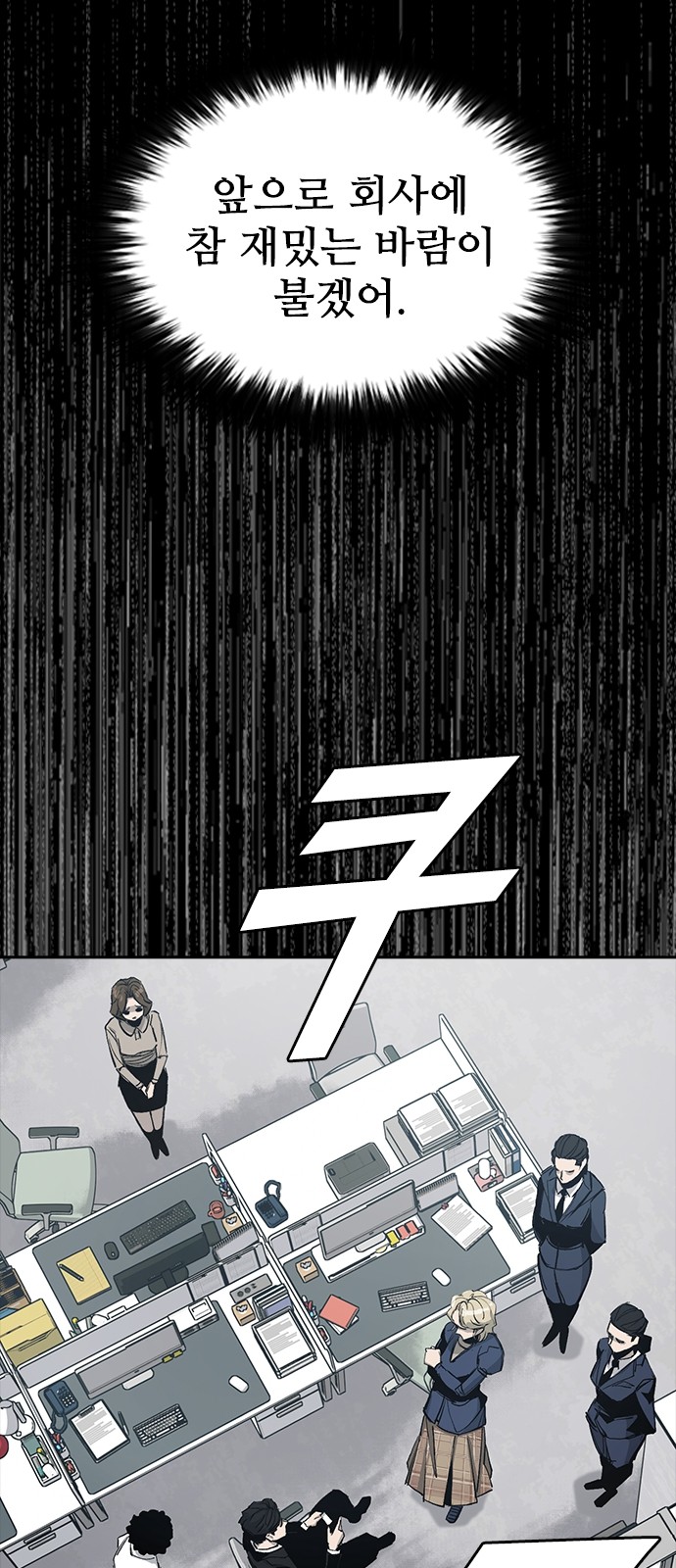 74 페이지