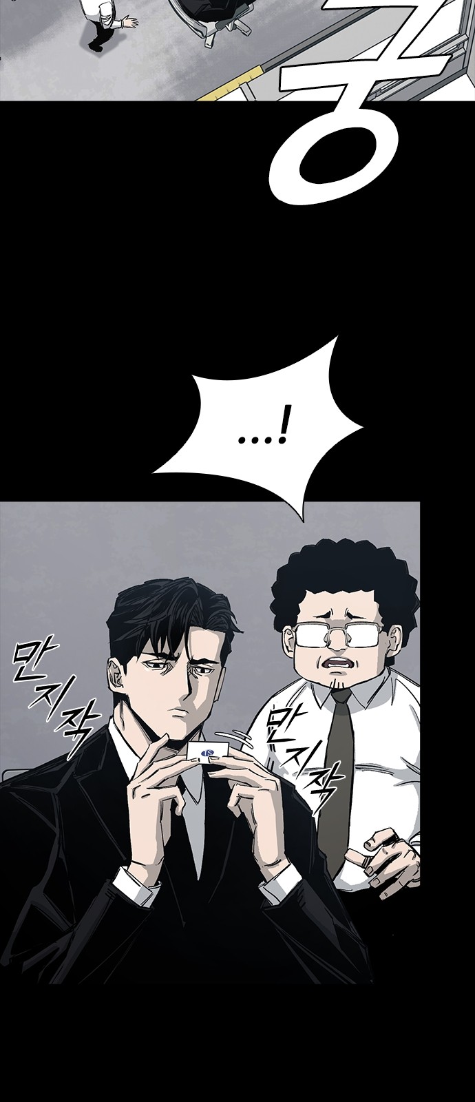 75 페이지