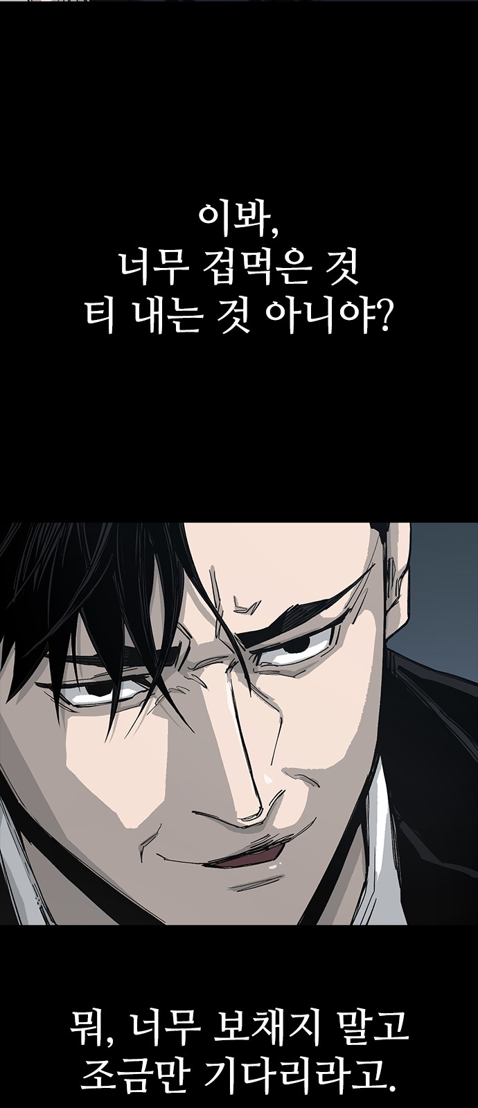 80 페이지