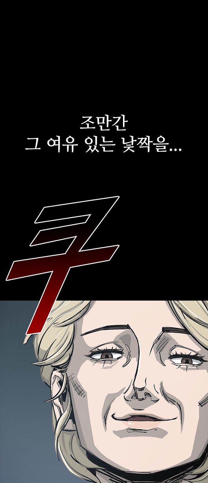 81 페이지