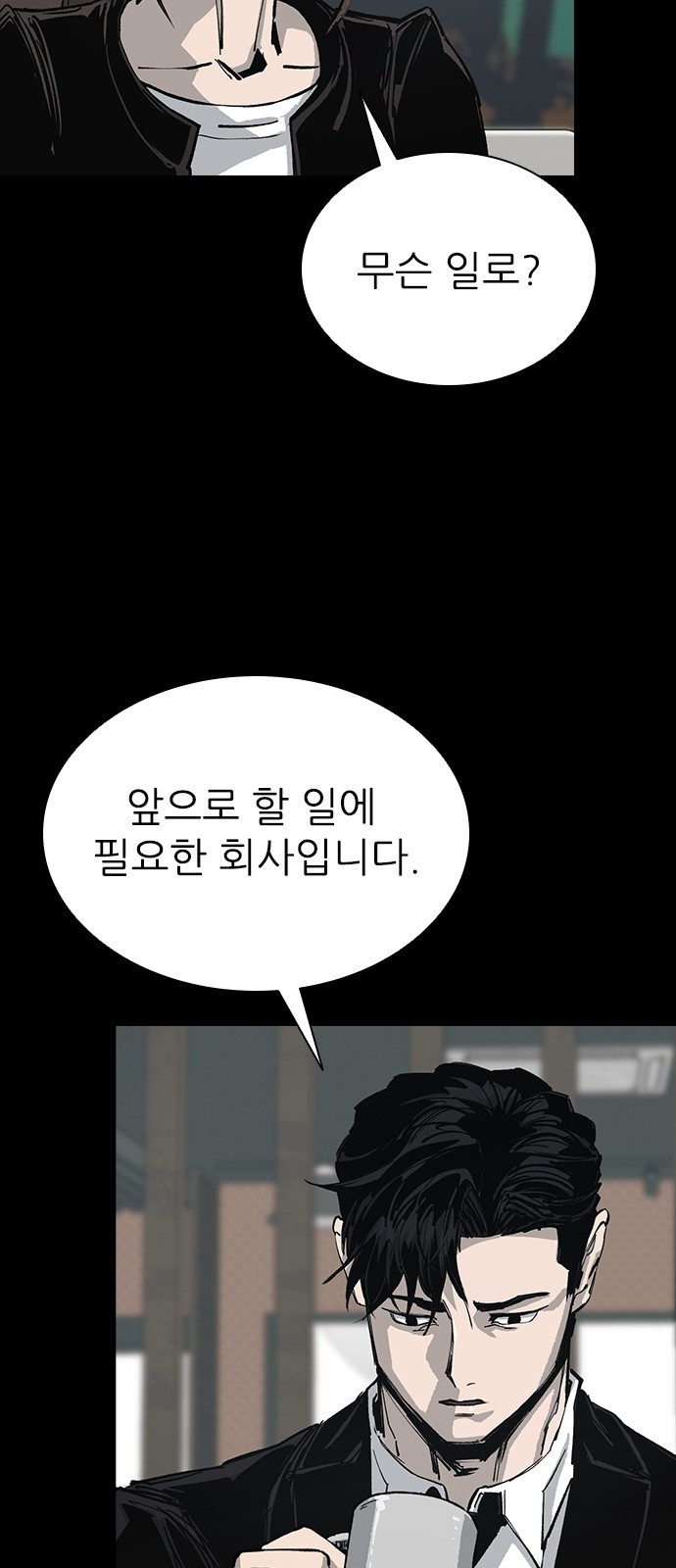 28 페이지