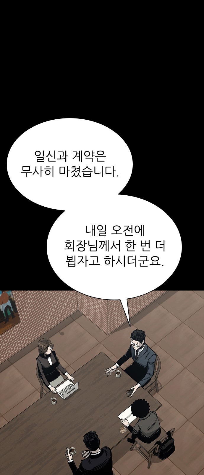 32 페이지