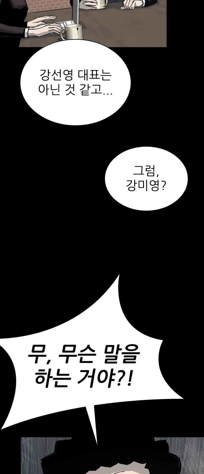 41 페이지