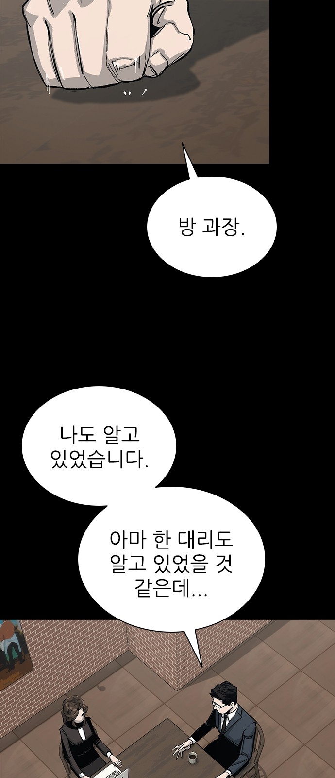 43 페이지