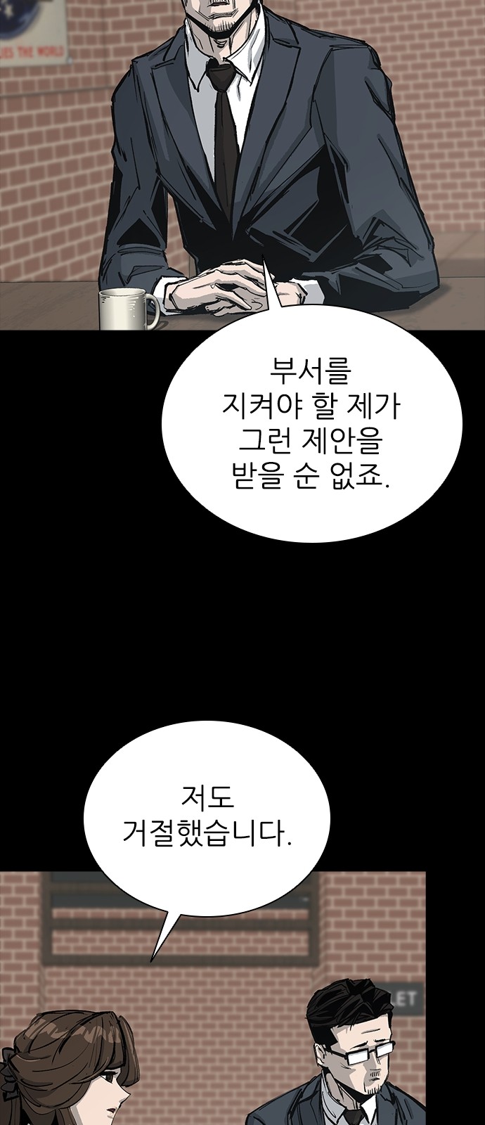 53 페이지