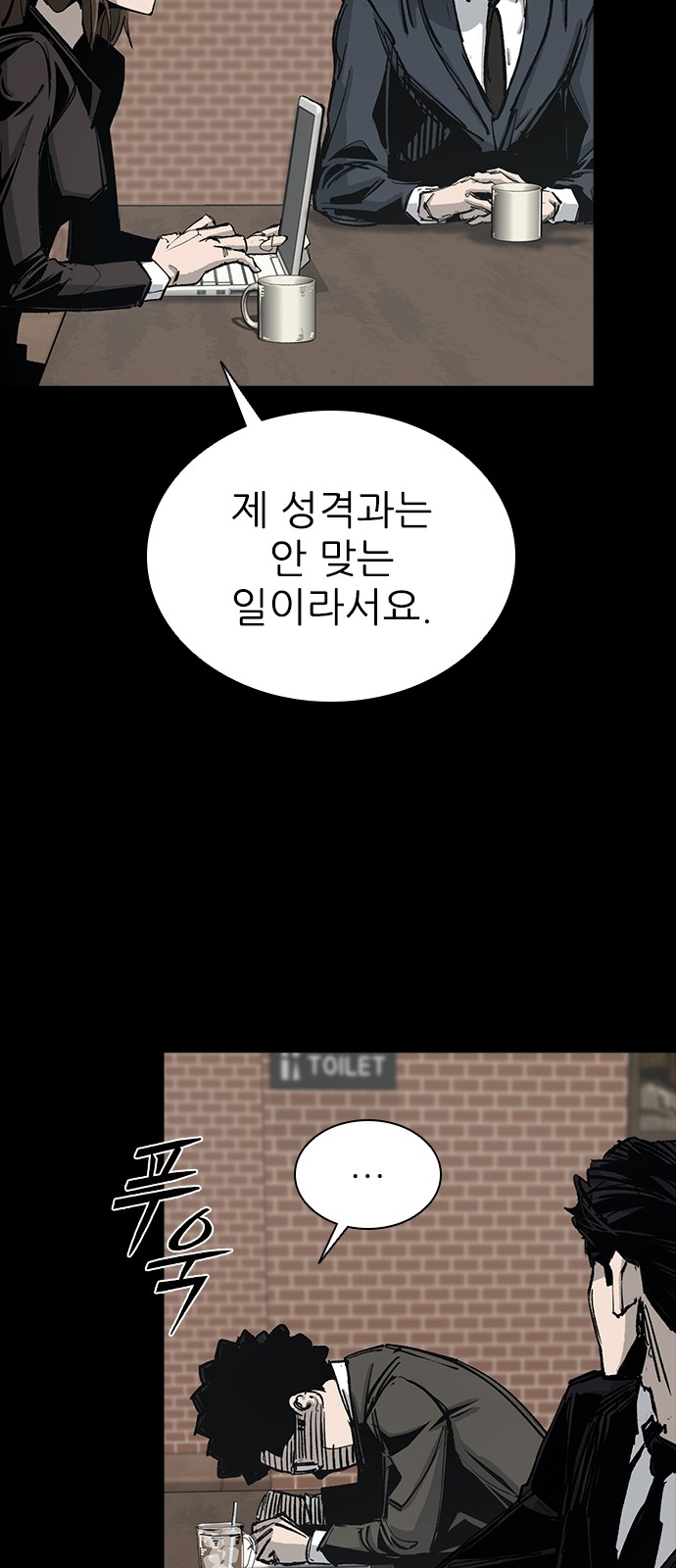 54 페이지