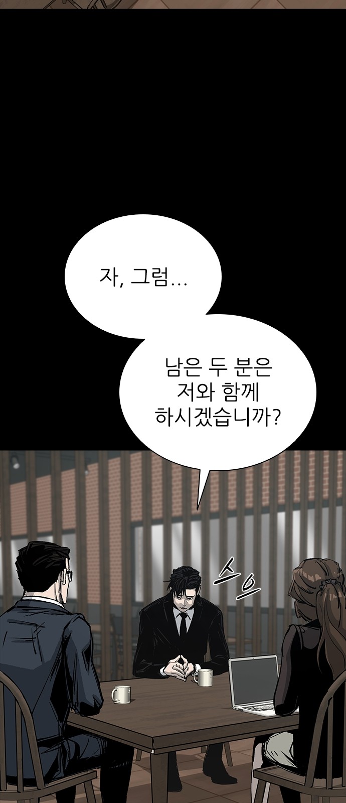 60 페이지