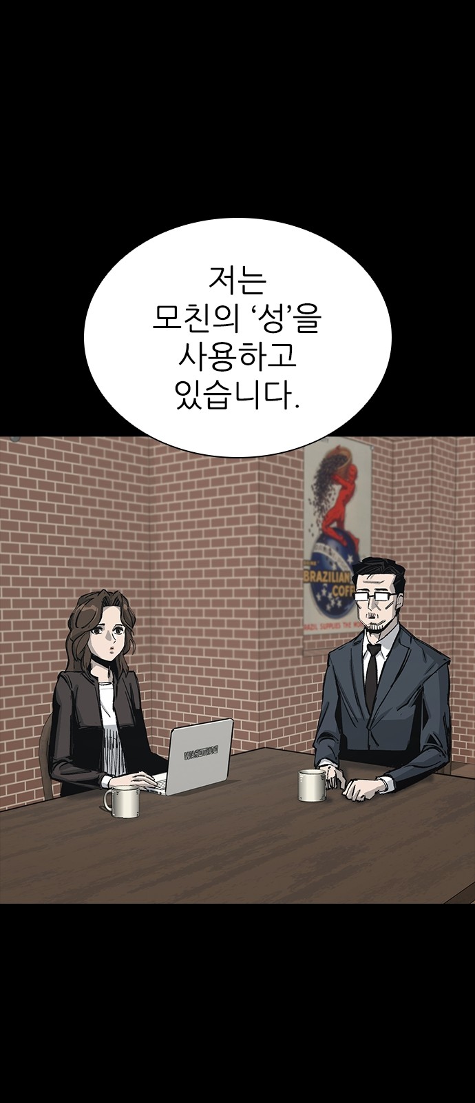64 페이지