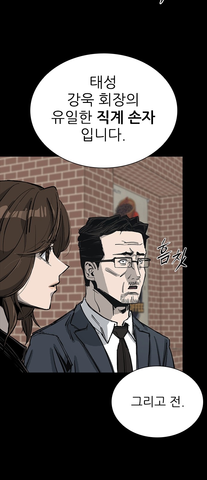 66 페이지