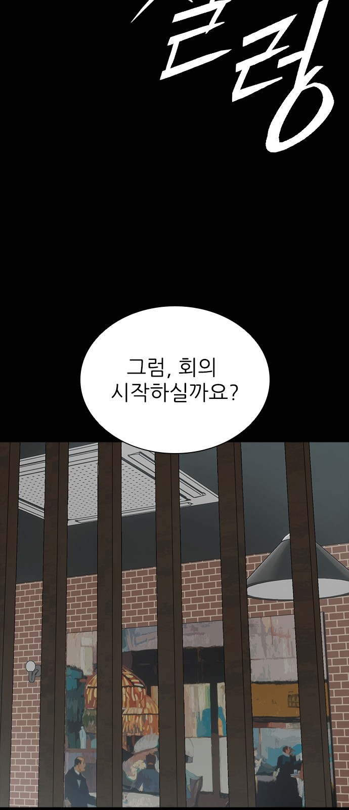 69 페이지