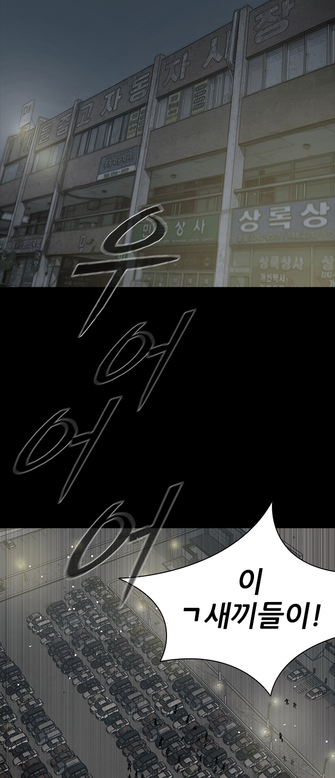 72 페이지