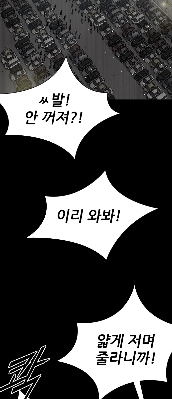 73 페이지