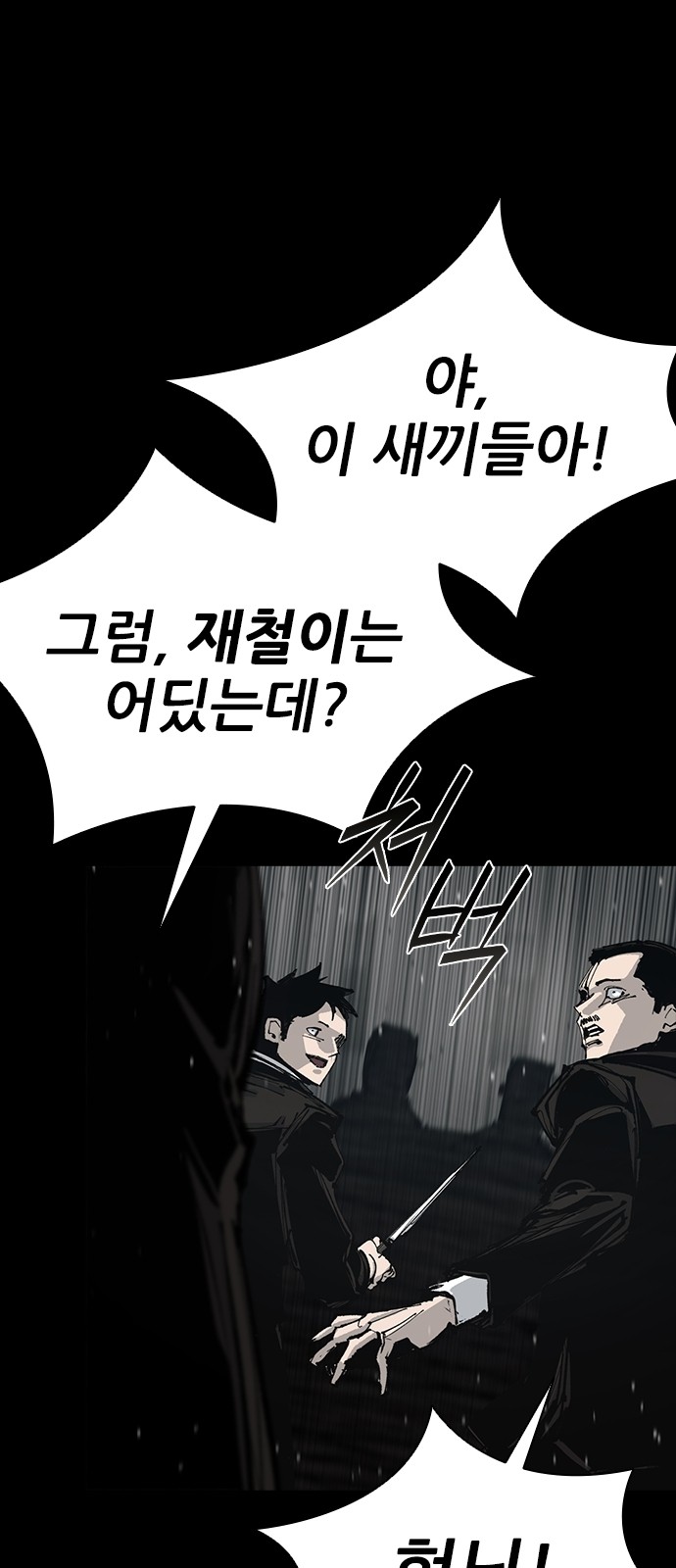 77 페이지