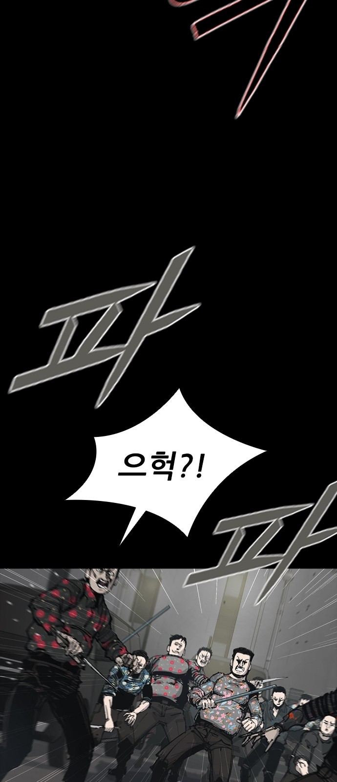 80 페이지