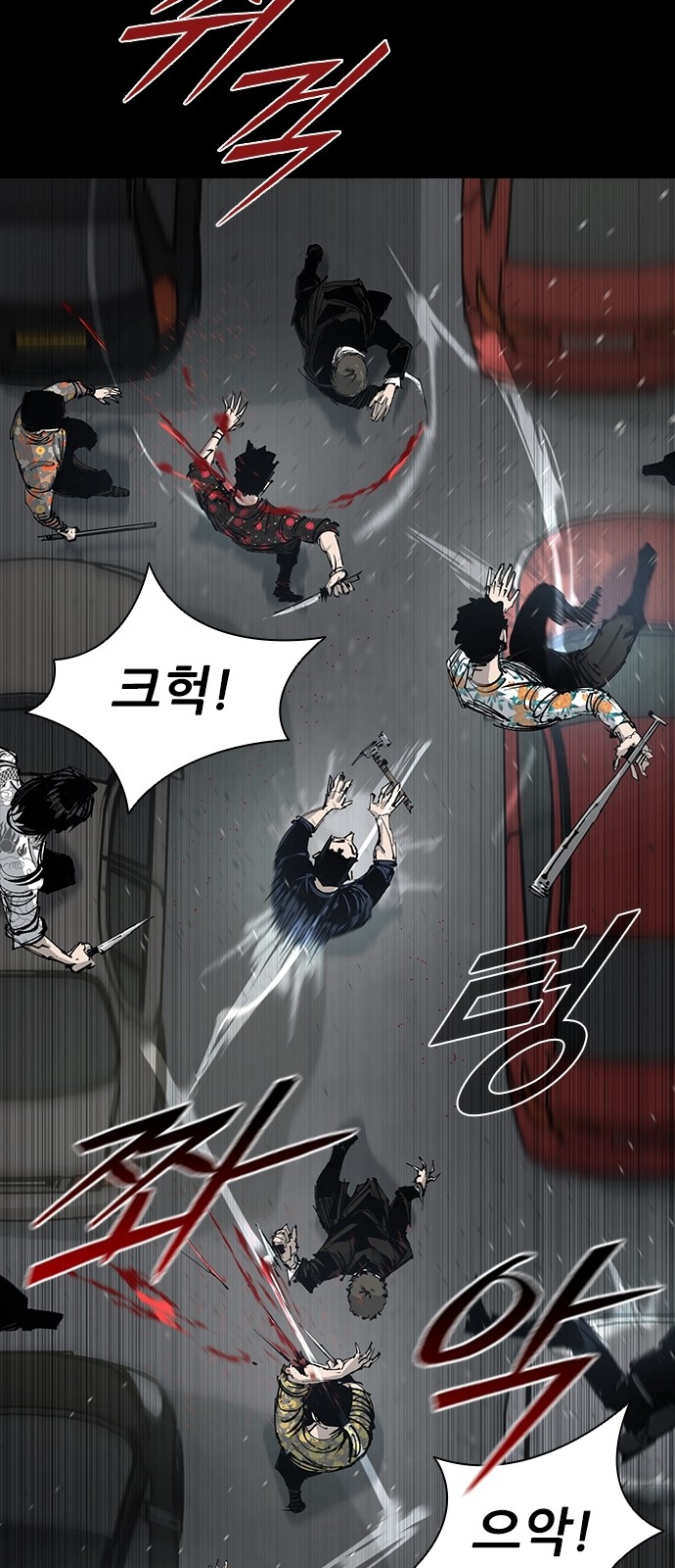 82 페이지