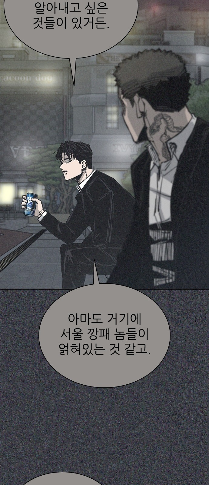 87 페이지