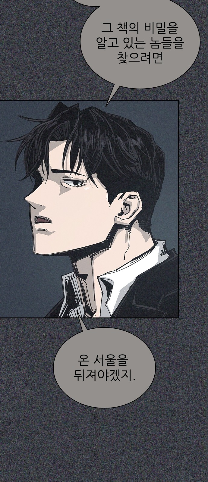 89 페이지