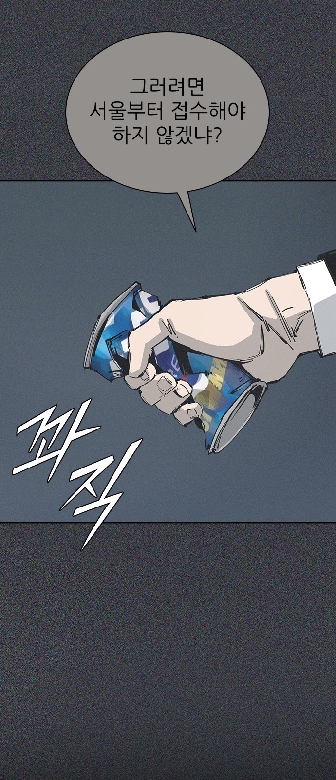90 페이지