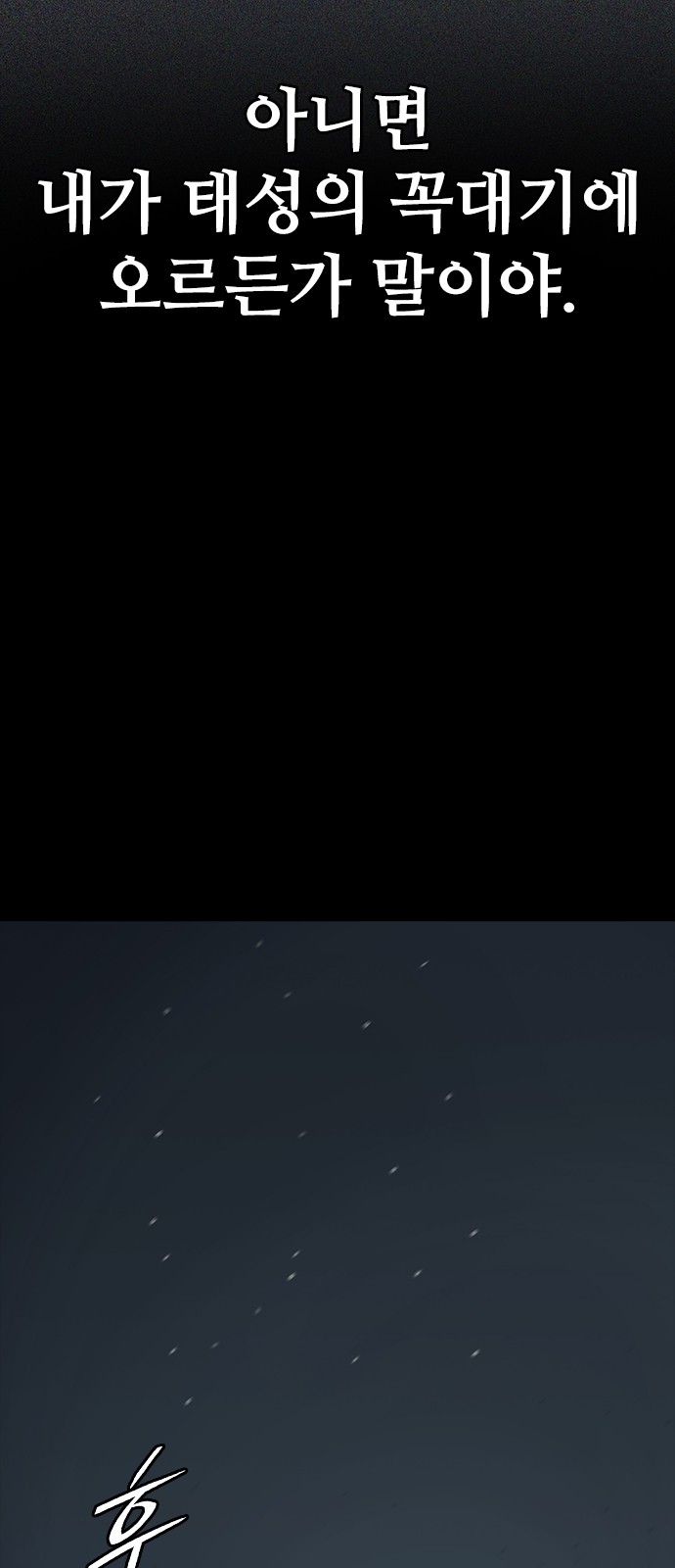 91 페이지