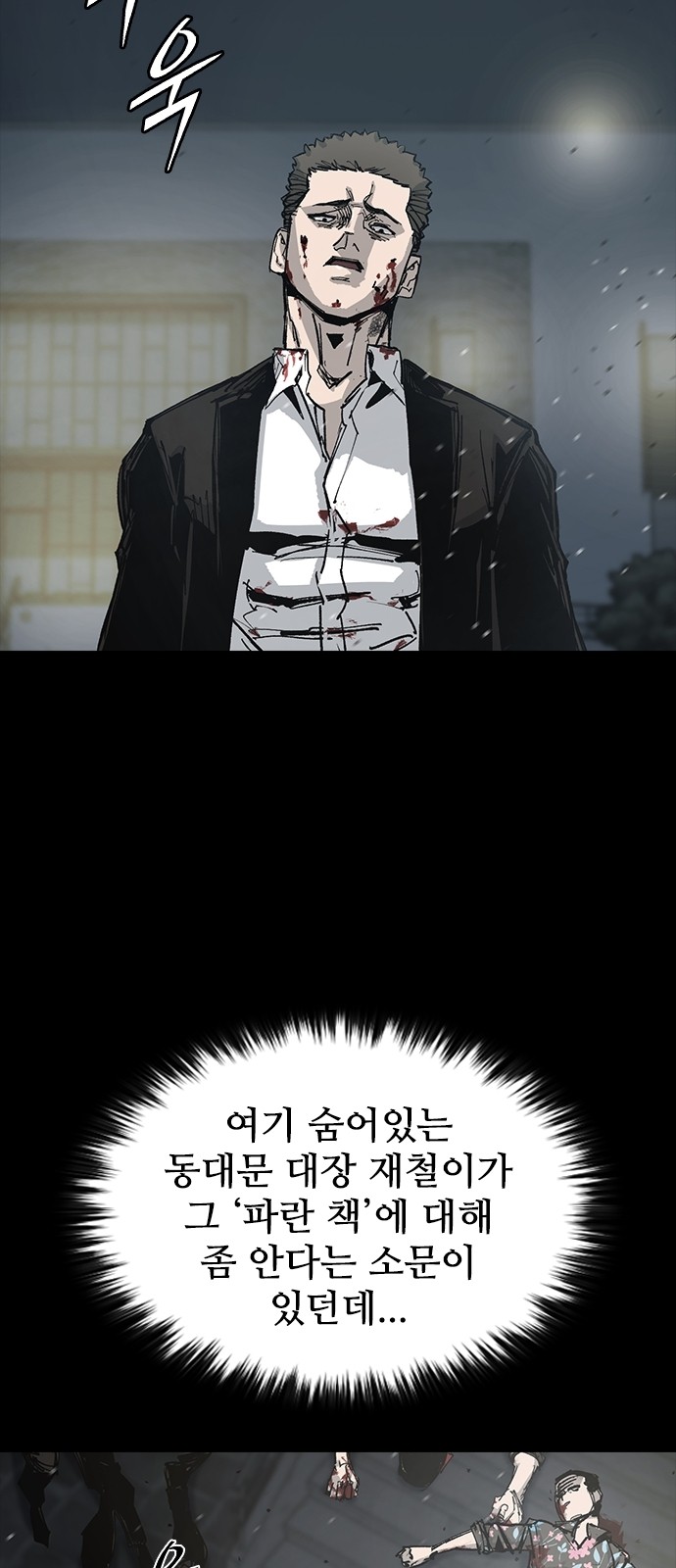 92 페이지