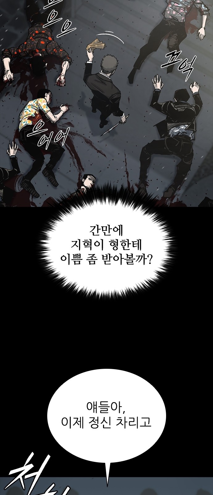 93 페이지