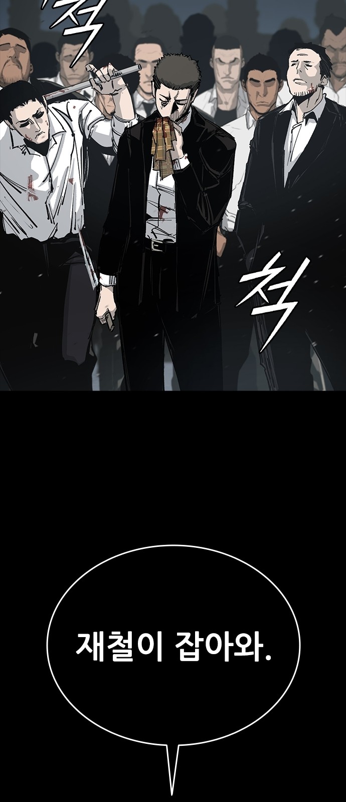 94 페이지
