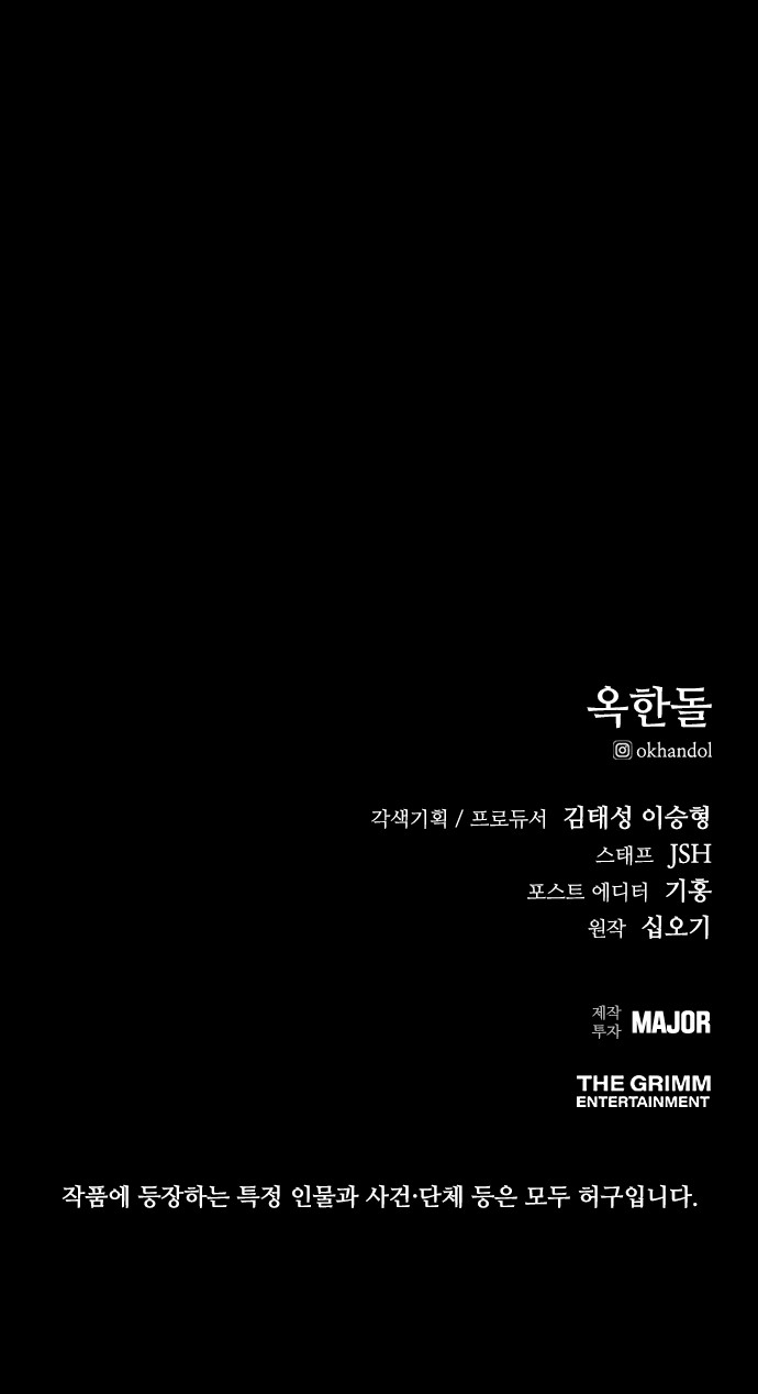 96 페이지