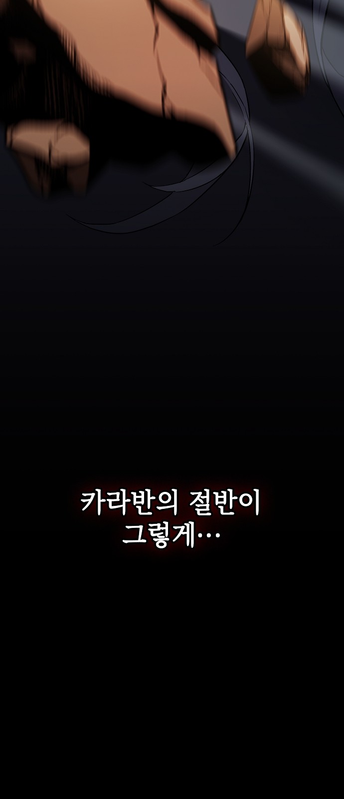 104 페이지