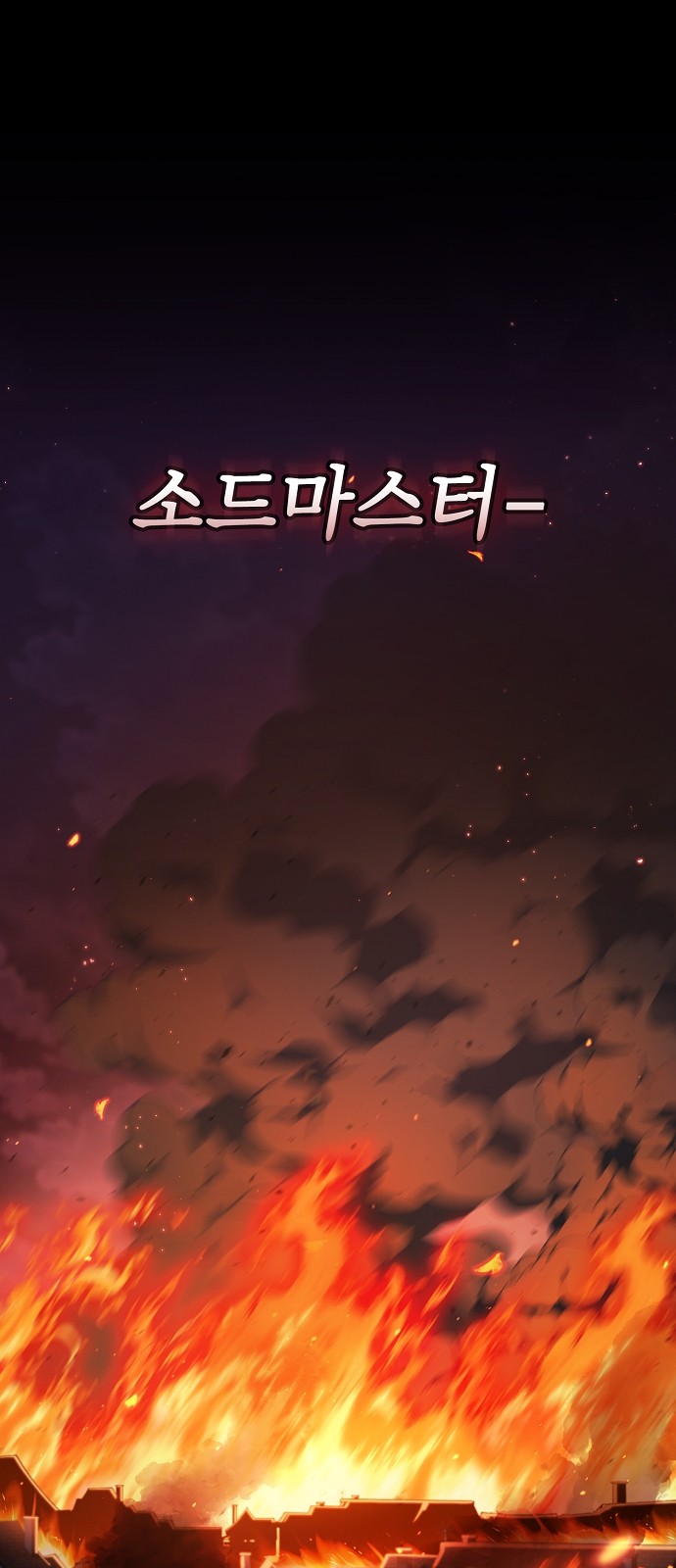 106 페이지