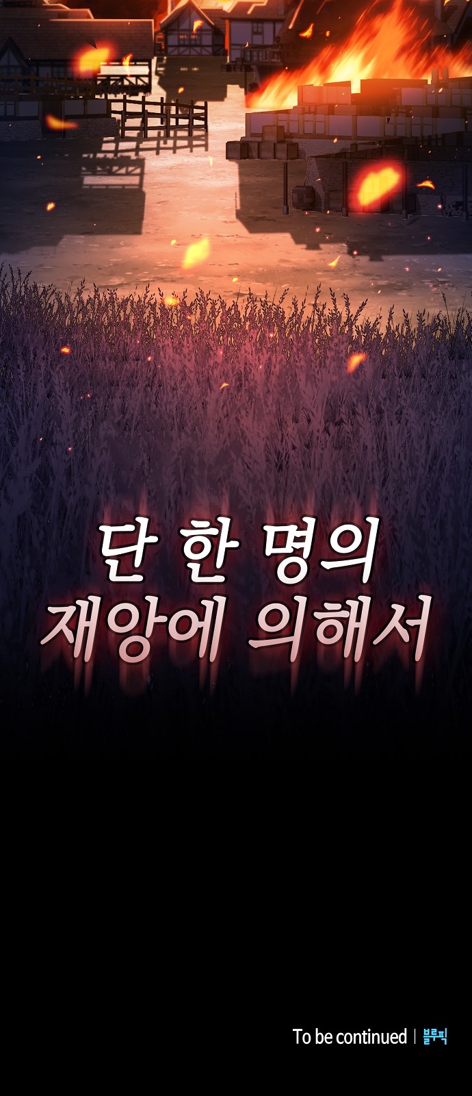 107 페이지