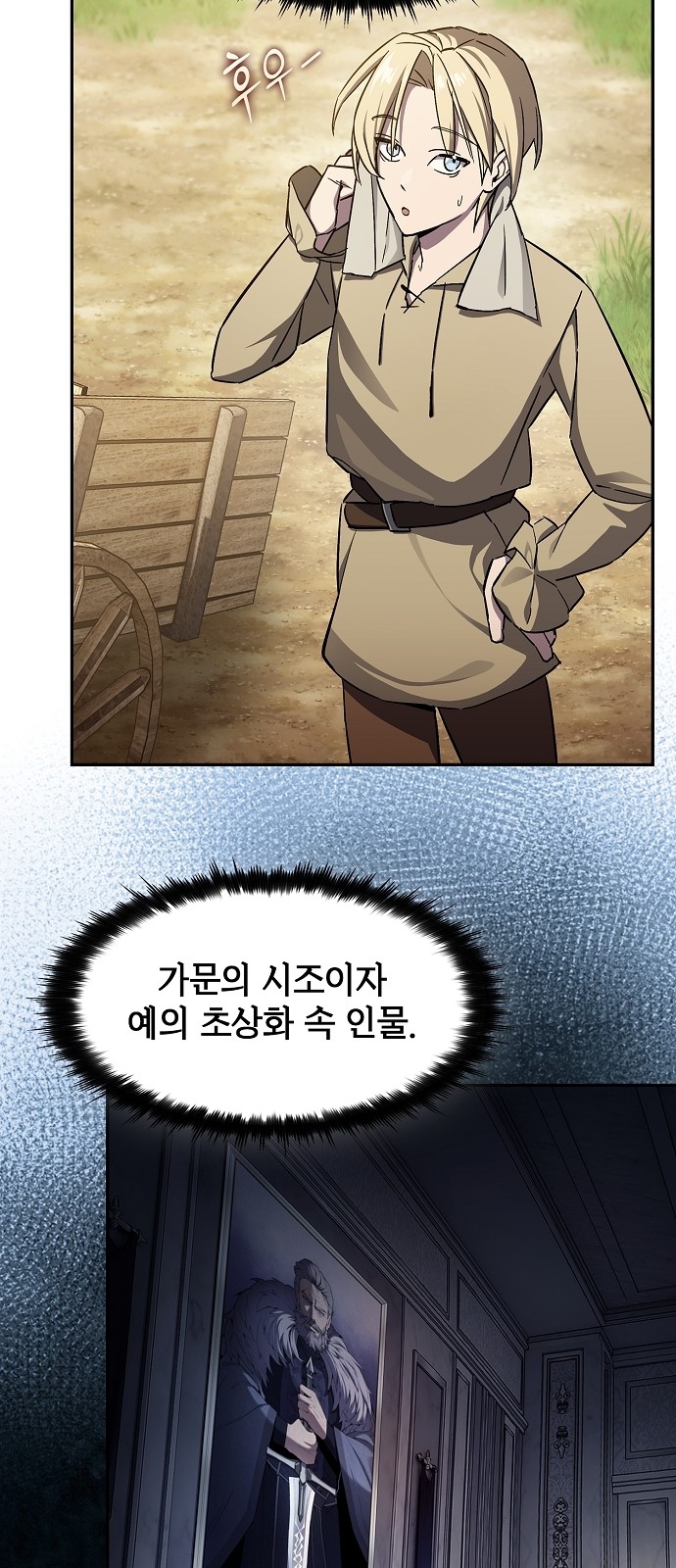 33 페이지