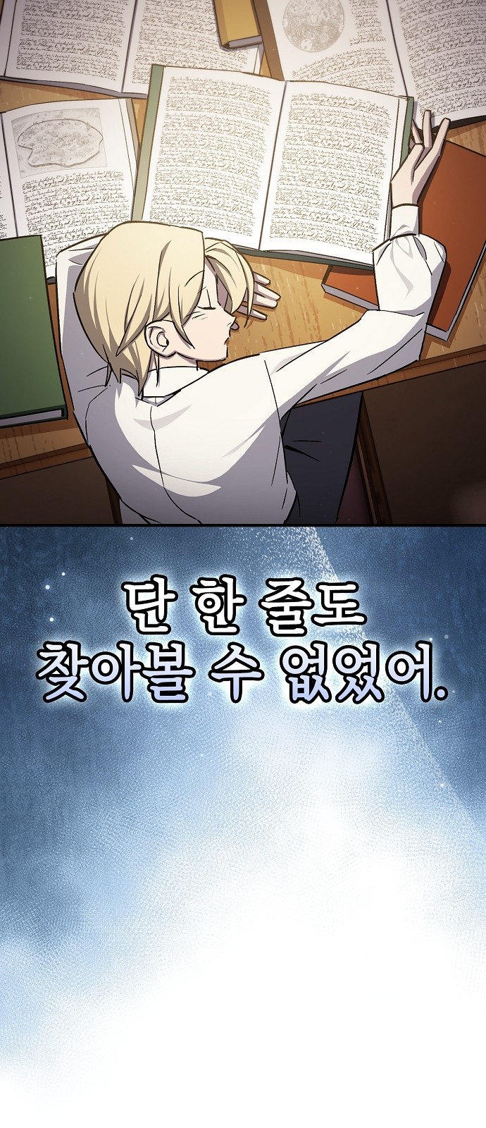 38 페이지