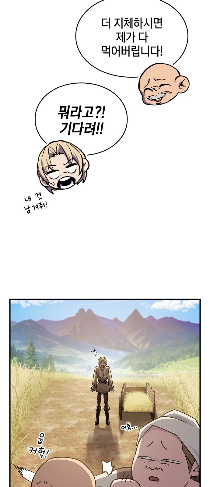 42 페이지