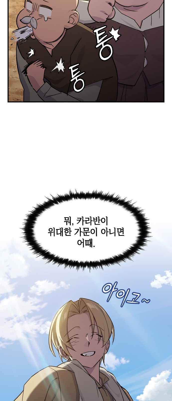 43 페이지
