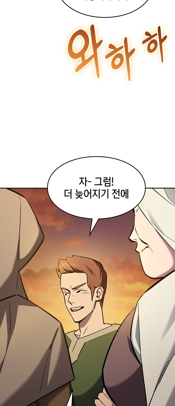 62 페이지