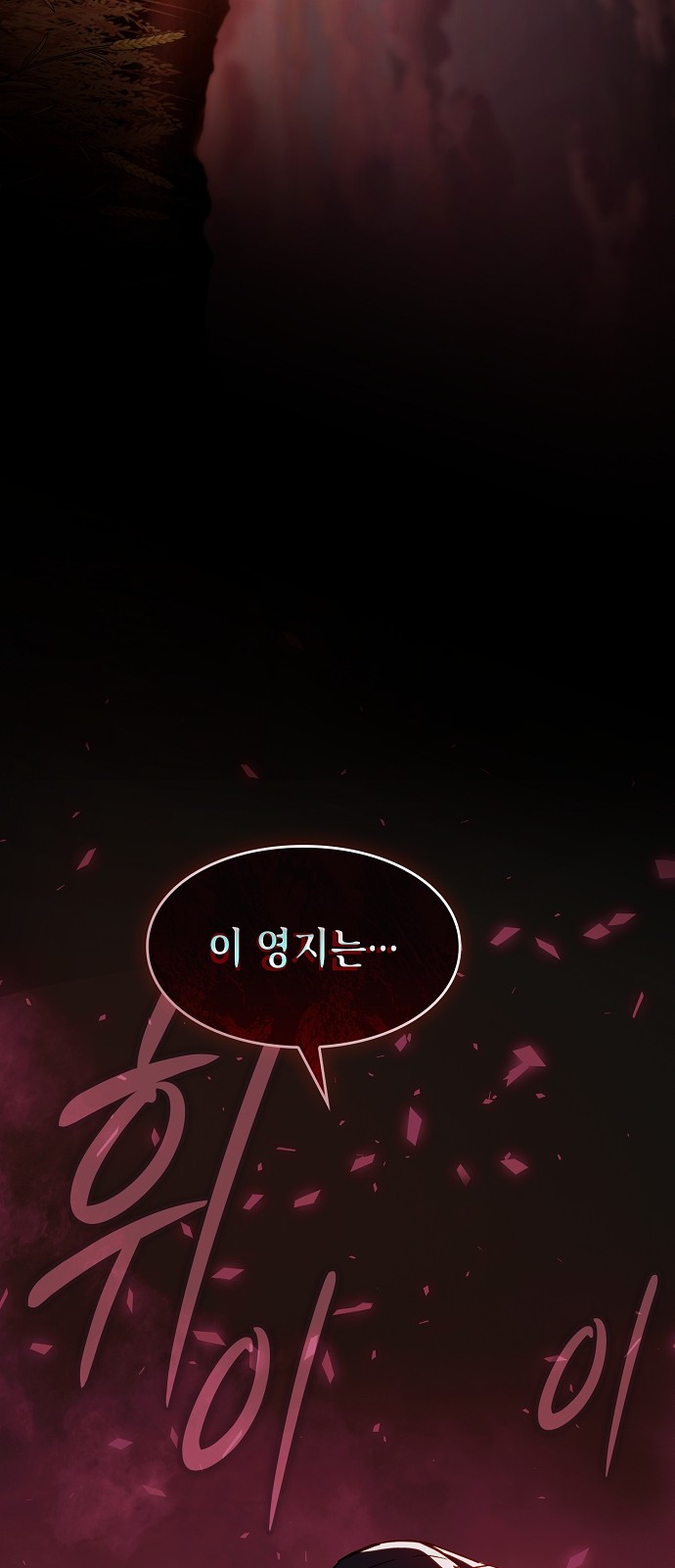 74 페이지