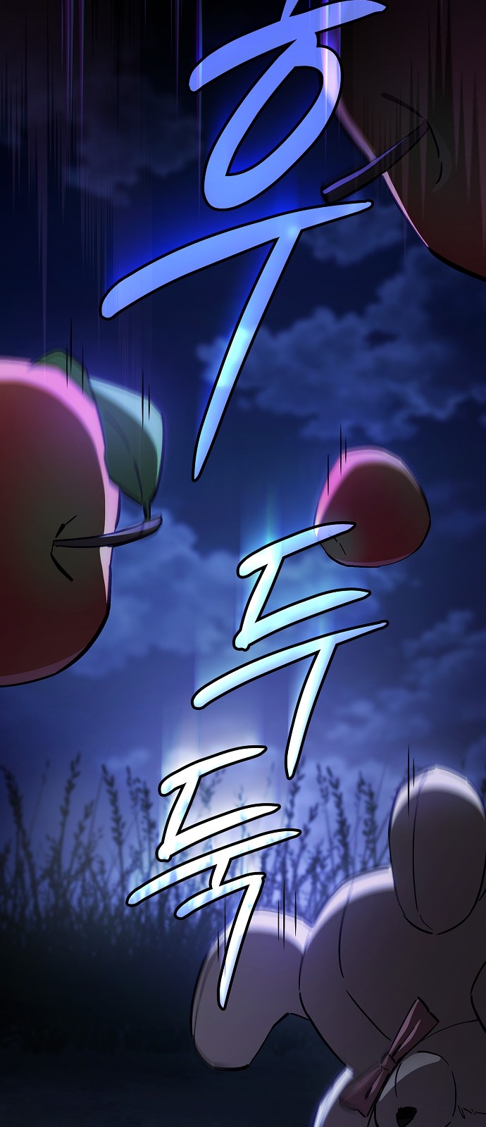 82 페이지