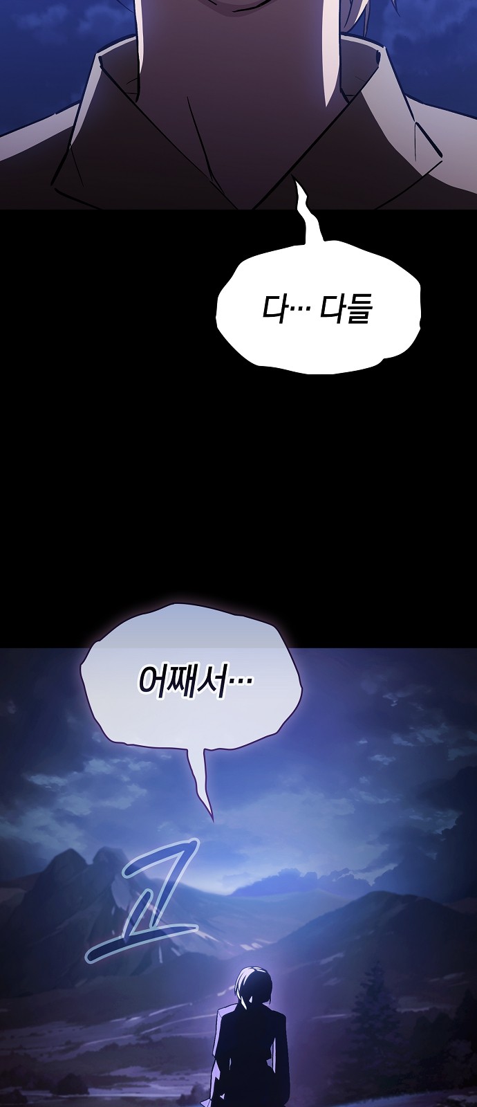 85 페이지