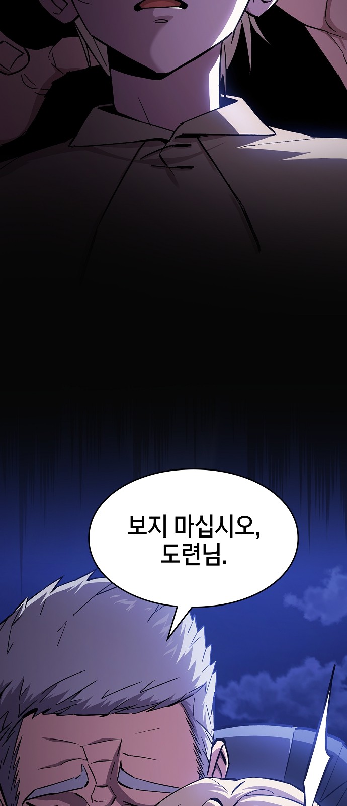 88 페이지