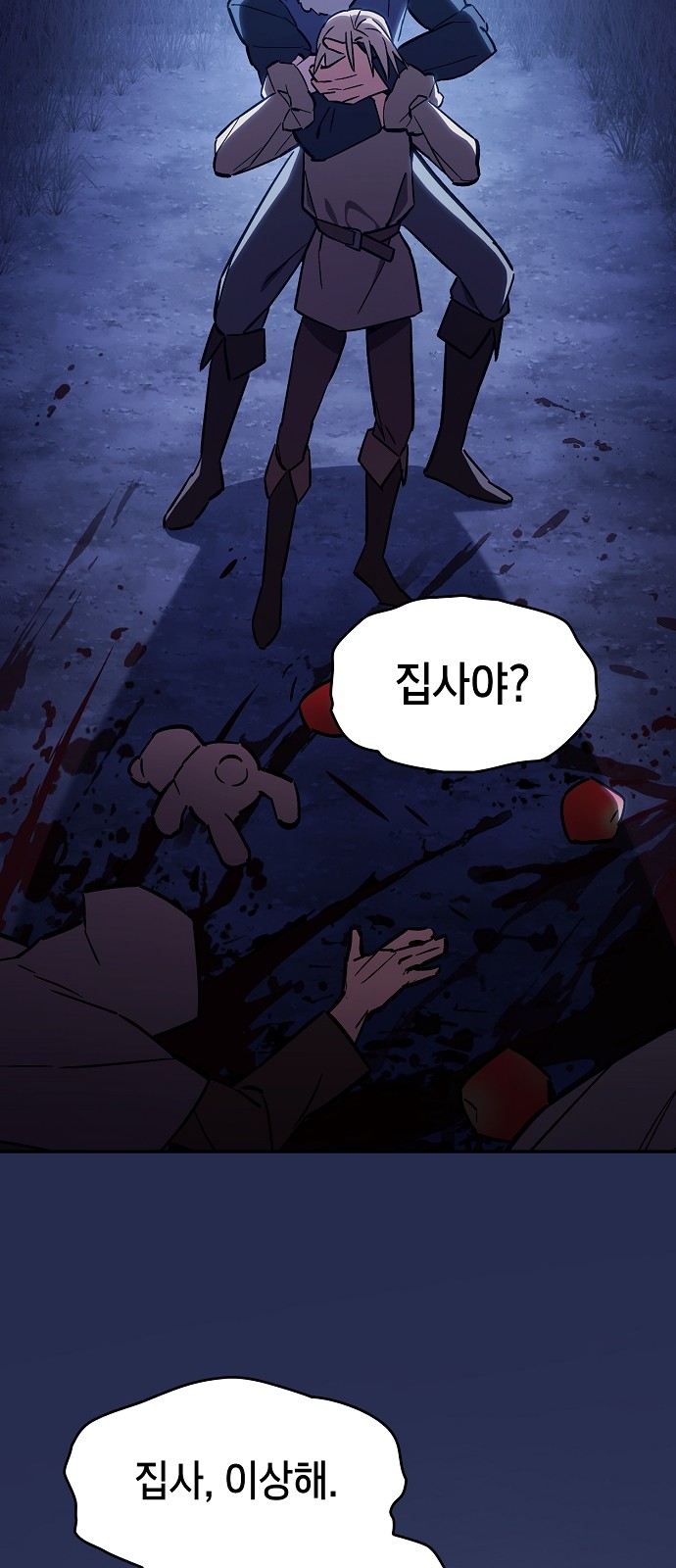90 페이지