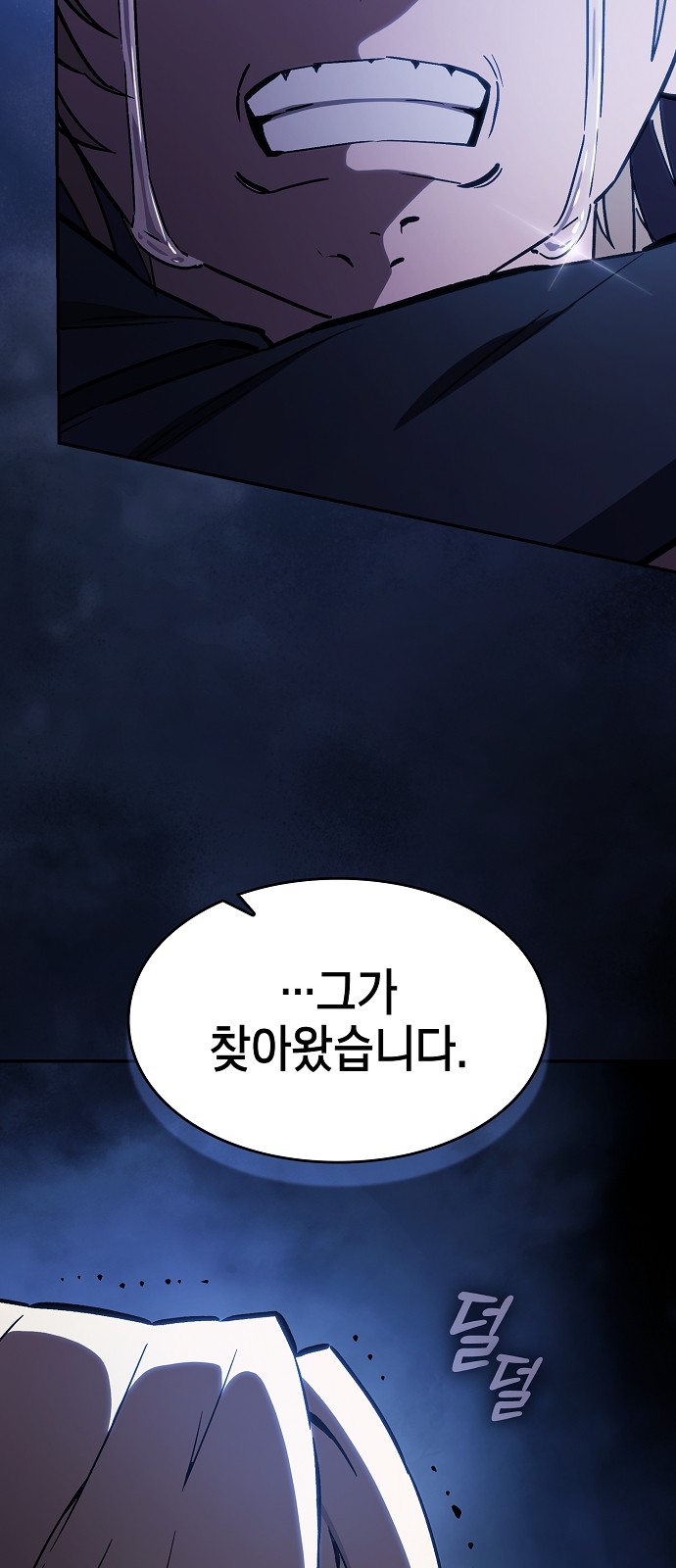 92 페이지