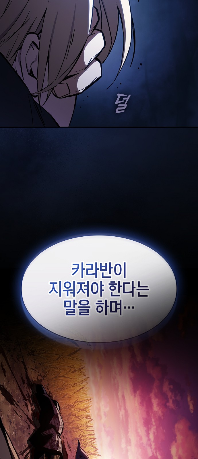 93 페이지