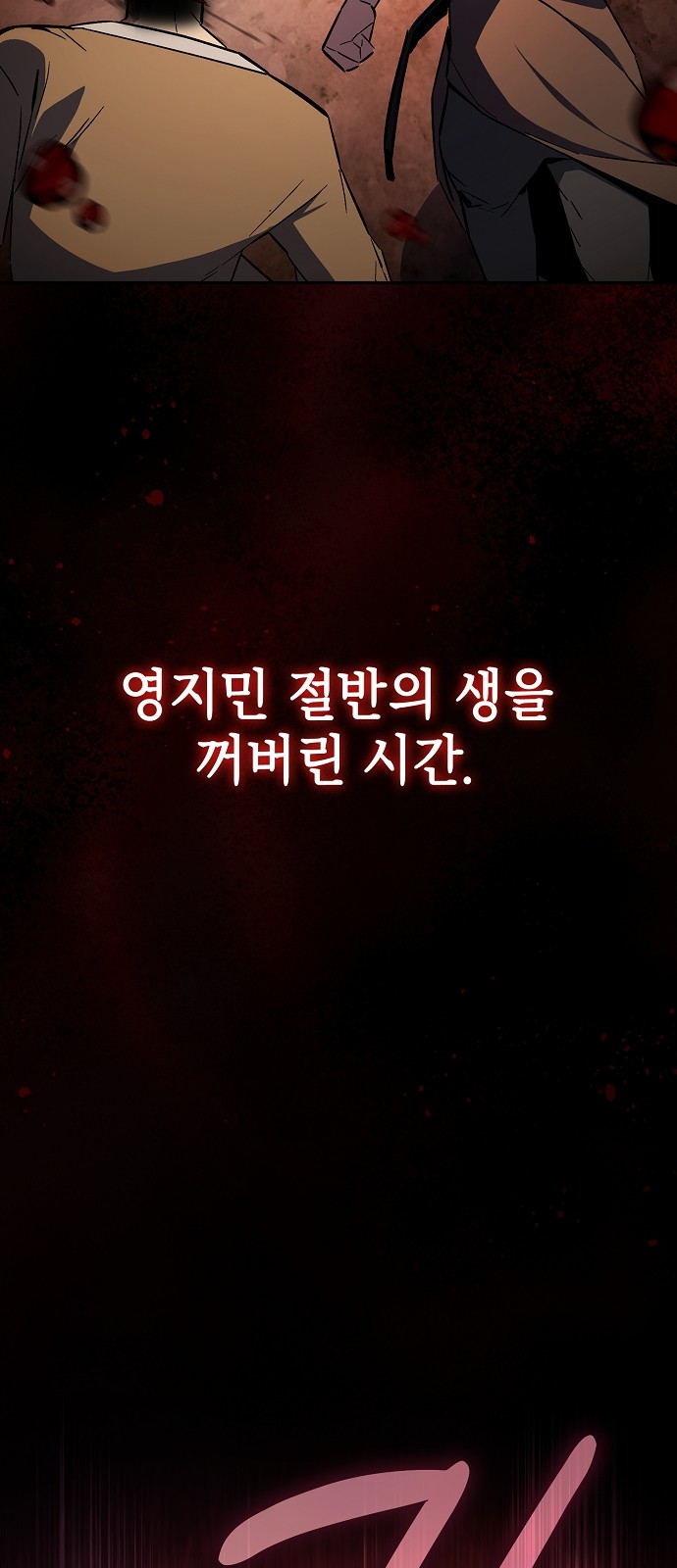 99 페이지
