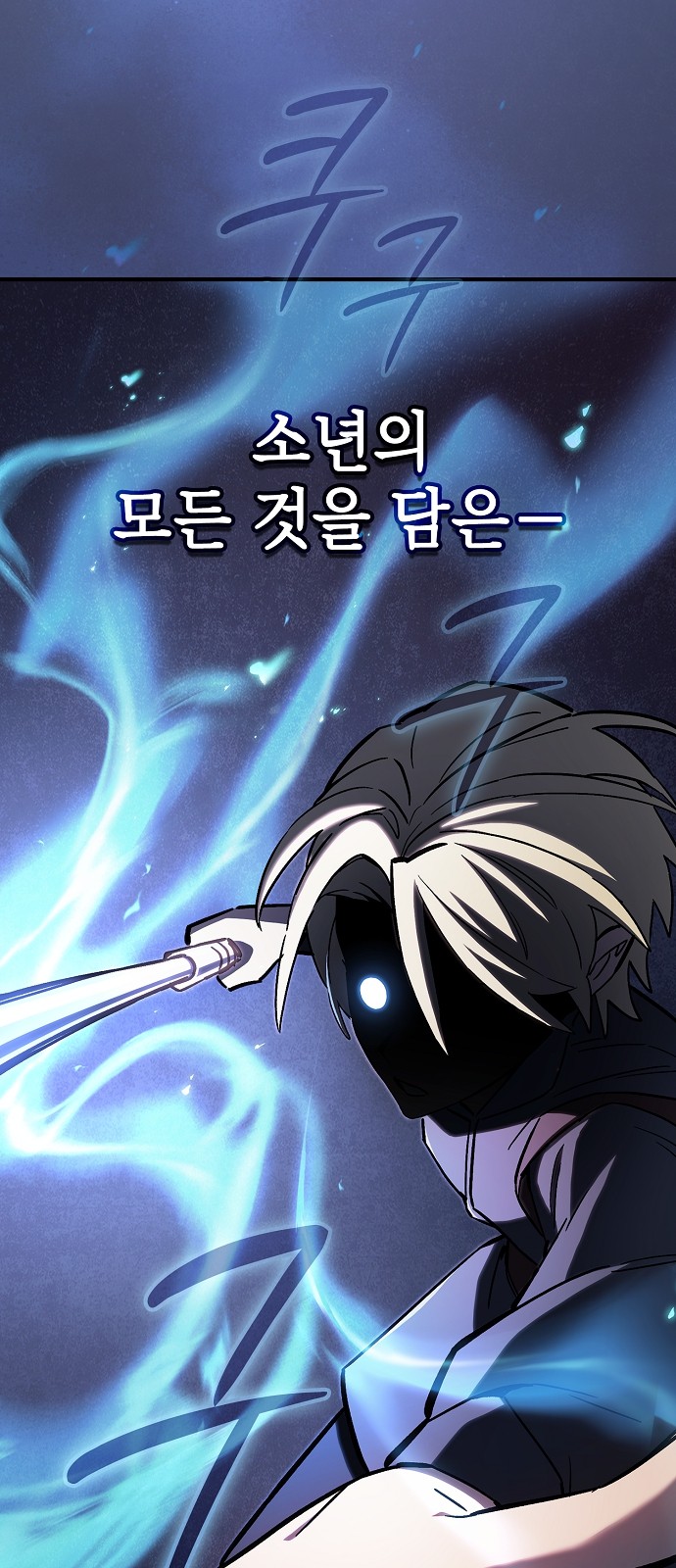38 페이지