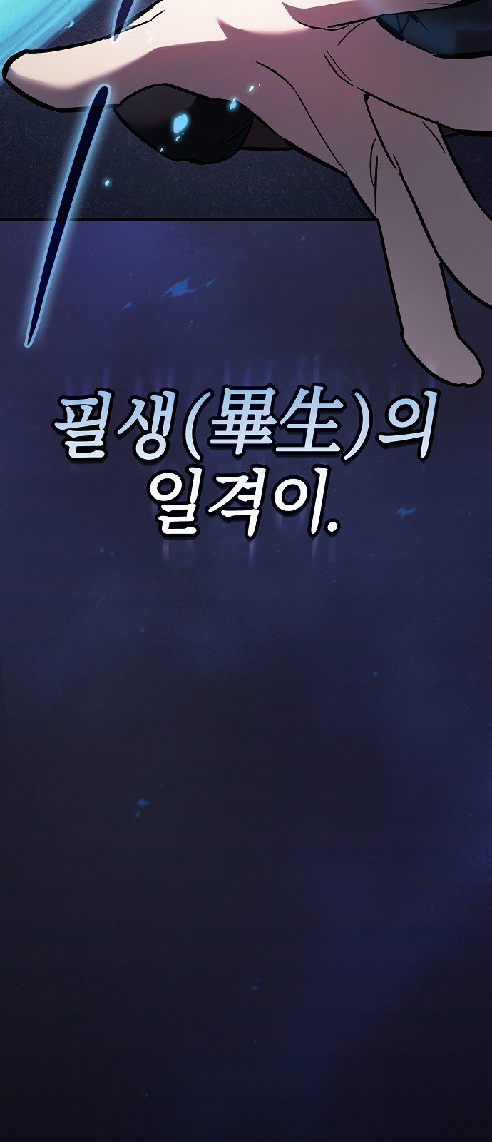 39 페이지