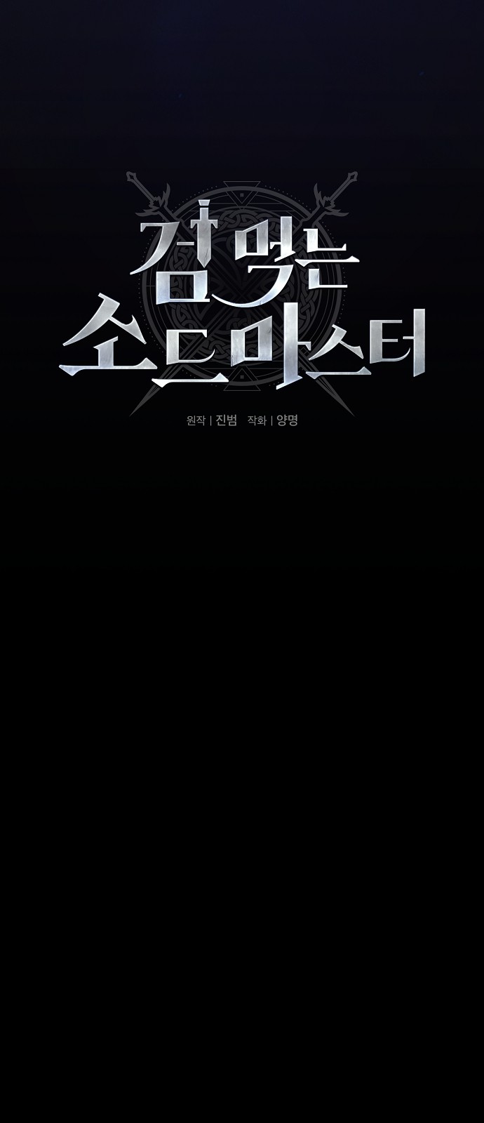 40 페이지